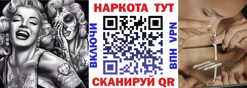 Виды наркотиков купить Фёдоровский Каннабис Cocaine Alpha PVP Меф мяу мяу Амфетамин Экстази ГАШ
