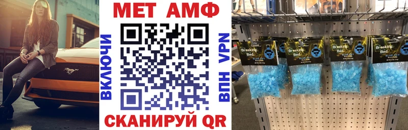 АМФ Premium Фёдоровский