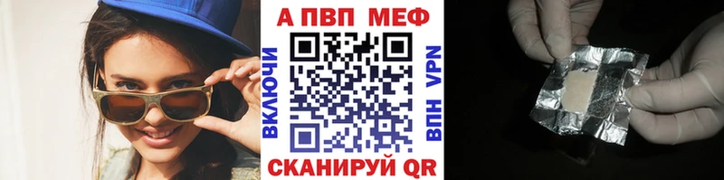 блэк спрут зеркало  даркнет сайт  Фёдоровский  Alfa_PVP Соль 