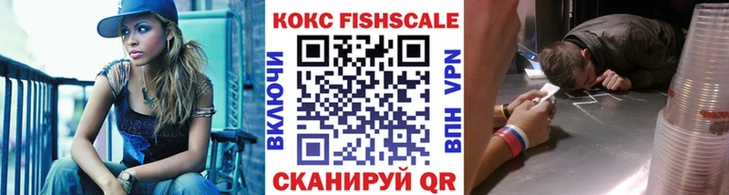 КОКАИН Эквадор  shop наркотические препараты  Фёдоровский  цена наркотик 