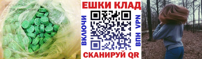 где можно купить   Фёдоровский  ЭКСТАЗИ MDMA 