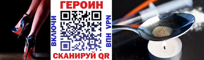 хочу   Фёдоровский  ГЕРОИН афганец 