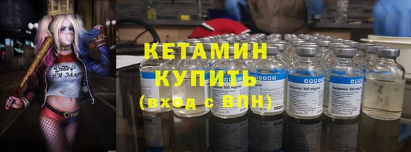mdpv Бугульма