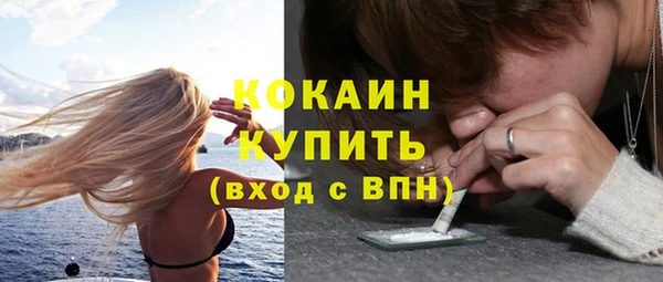 mdpv Бугульма