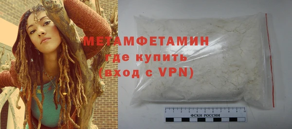 mdpv Бугульма