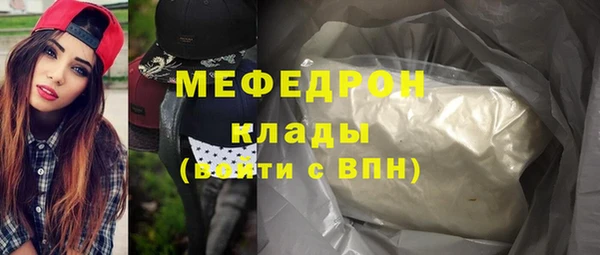 jwh Бронницы