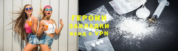 СК Бородино