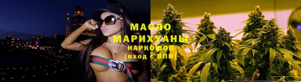 jwh Бронницы