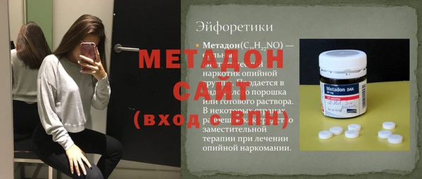 СК Бородино