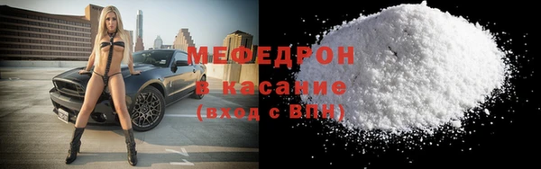 mdpv Бугульма