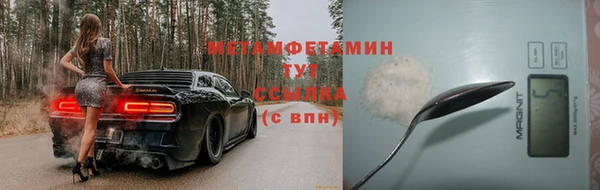 jwh Бронницы