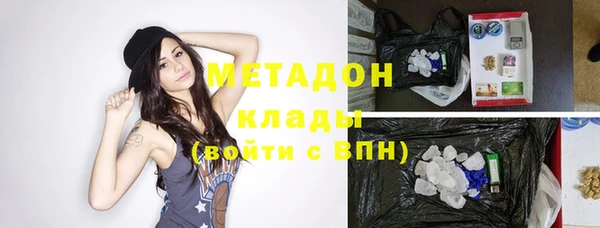 jwh Бронницы