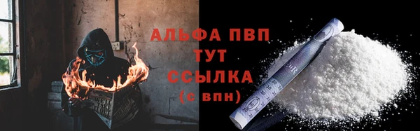 jwh Бронницы
