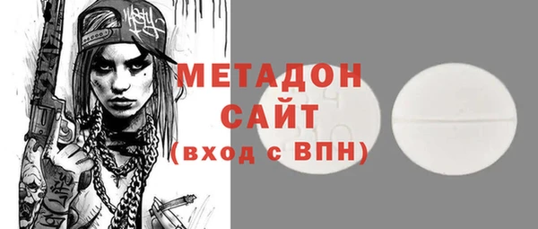 mdpv Бугульма