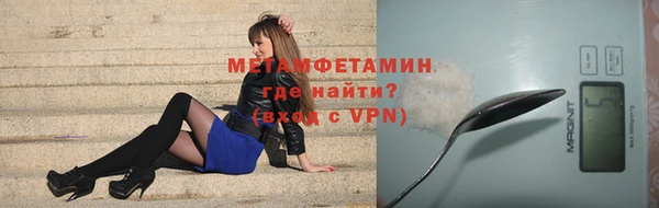 СК Бородино