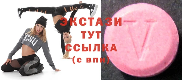 mdpv Бугульма