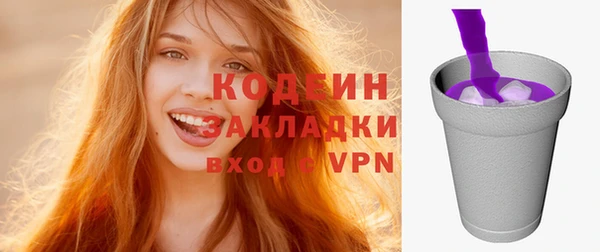 jwh Бронницы