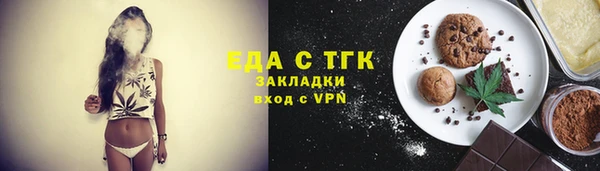 mdpv Бугульма