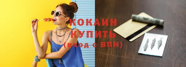 прущий лед Богородицк