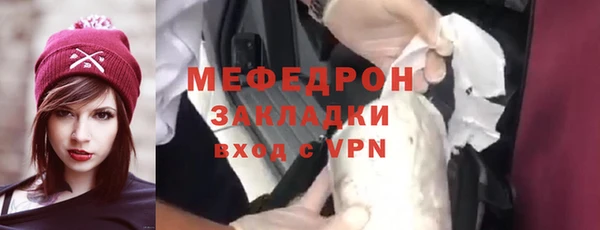 СК Бородино