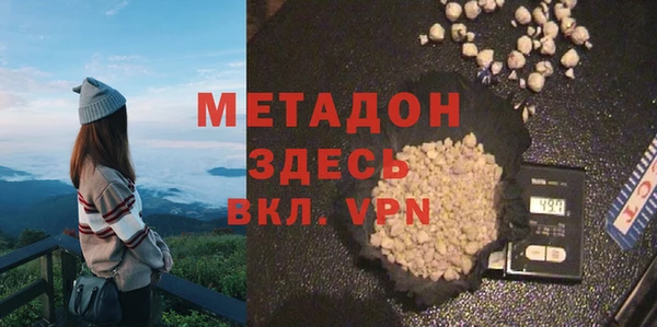 mdpv Бугульма