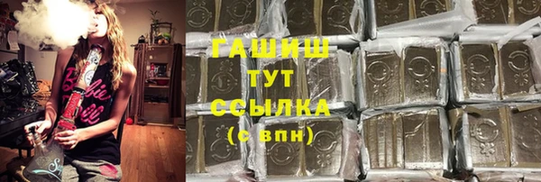 jwh Бронницы