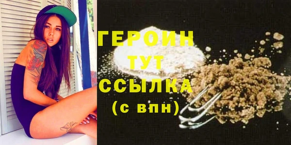 mdpv Бугульма