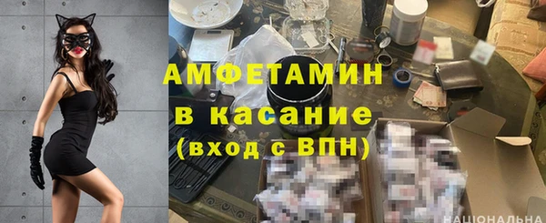 mdpv Бугульма