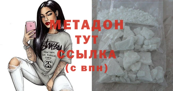 СК Бородино