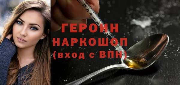 jwh Бронницы