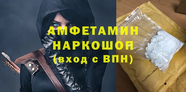mdpv Бугульма