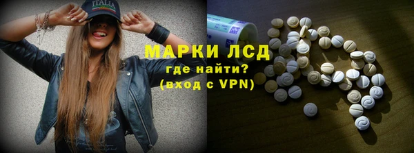 jwh Бронницы
