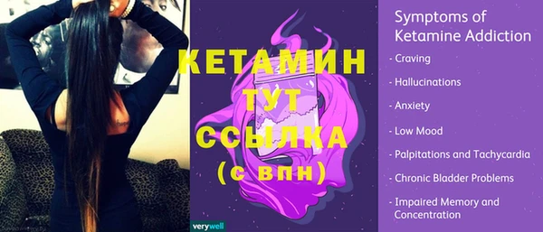 jwh Бронницы