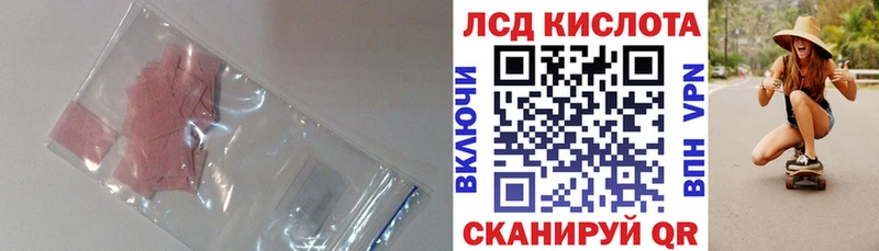 блэк спрут ссылки  Фёдоровский  Лсд 25 экстази кислота 