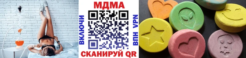 MDMA VHQ  МЕГА ТОР  Фёдоровский  наркота 