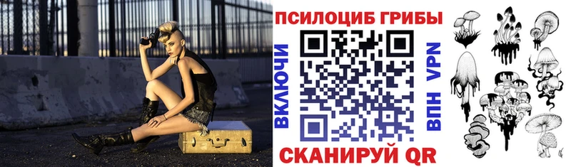Галлюциногенные грибы мухоморы  Фёдоровский 